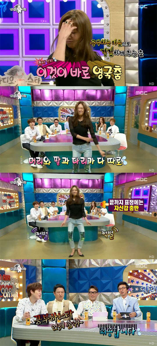 사진=mbc 라디오스타 방송 영상 캡처